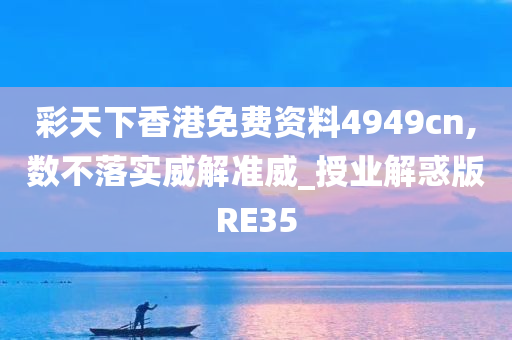 资料 第5页