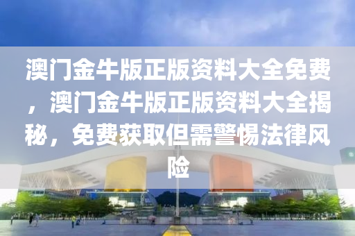 guozhejia 第116页