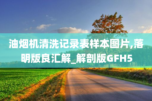 linhuijia 第108页
