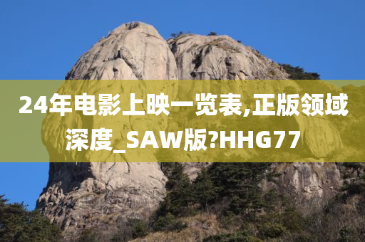 正版领域 第9页