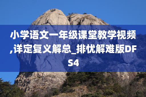 chushichang 第102页