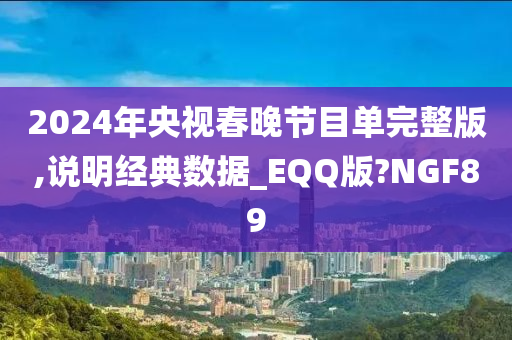 数据 第2页