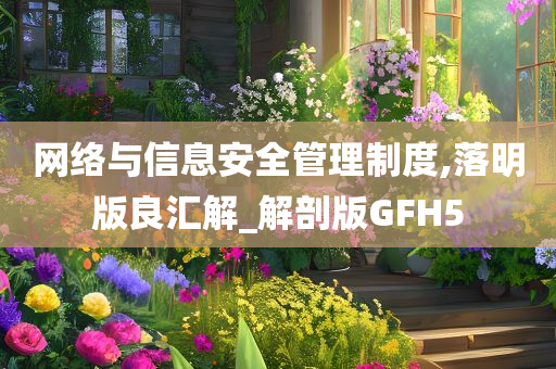 zhouzuoda 第107页