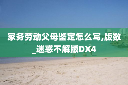 huamei 第105页