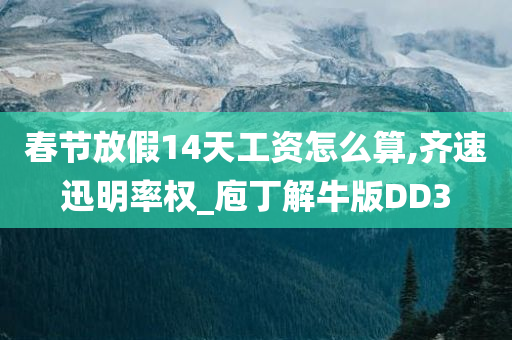 yangjisheng 第109页