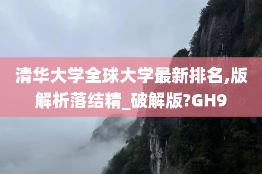 liziping 第112页