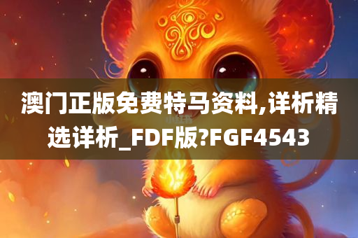 免费资料 第6页