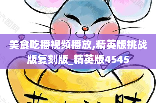 chenyahui 第104页
