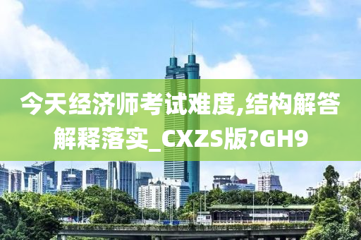 结构解答 第2页
