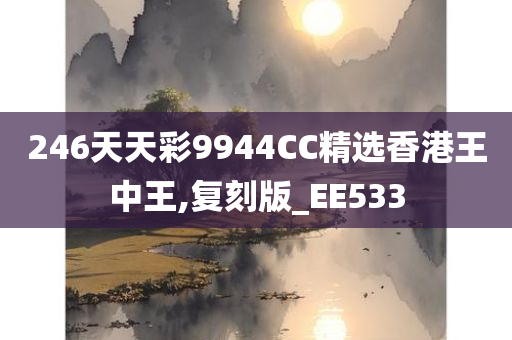 香港王中王 第2页