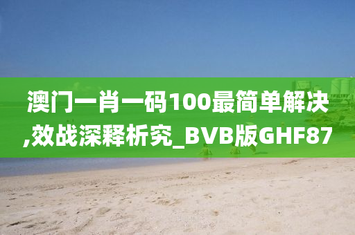 zhouzuoda 第106页