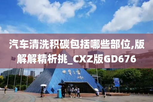 chenxinyao 第105页
