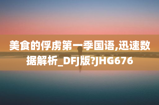 解析 第3页