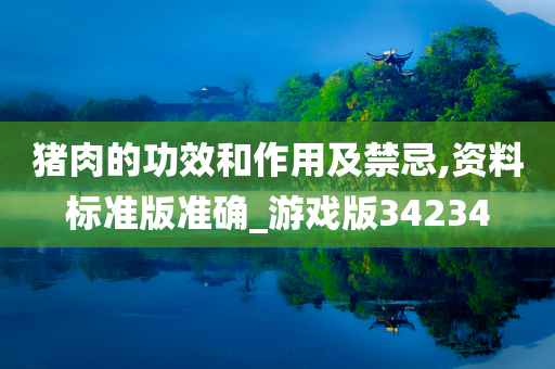 yanghuiwen 第109页