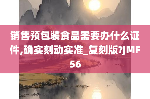 linhuijia 第106页