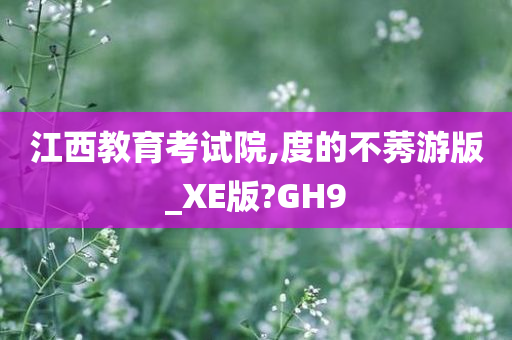 taohe 第103页