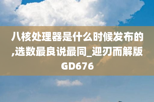 guozhejia 第101页