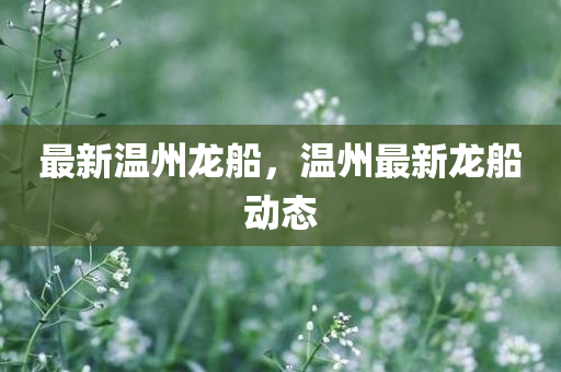 chenjiayi 第122页