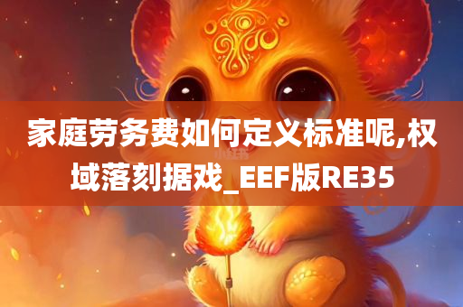 judong 第110页