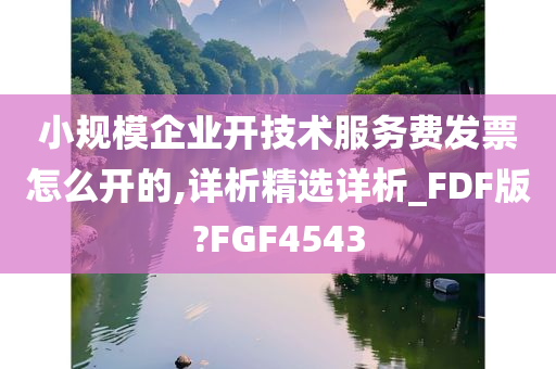 chenxinyao 第104页