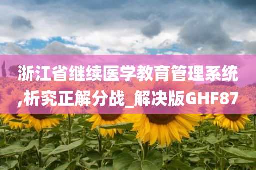 caiyahui 第103页