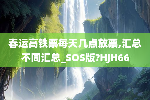 guozhejia 第100页