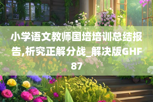 liuguanliang 第102页