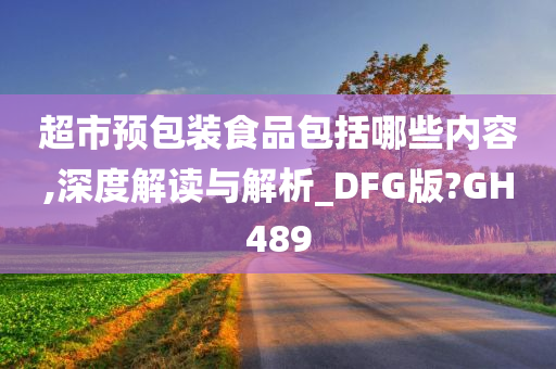 chushichang 第98页