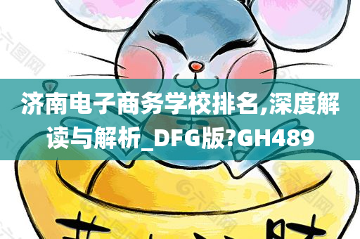 linshuhui 第102页
