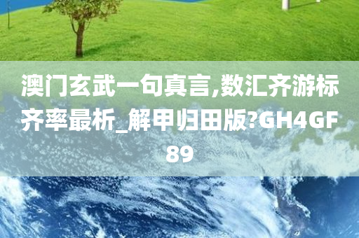 caiyahui 第102页