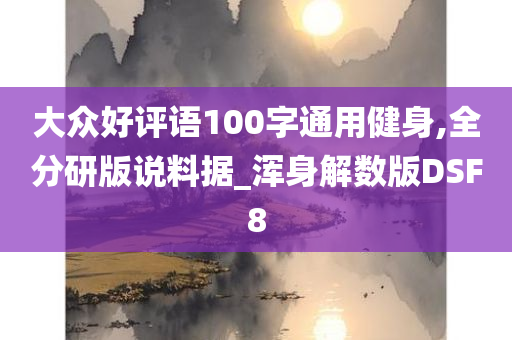 linyixia 第106页