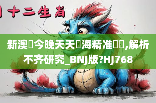 guoyuwei 第101页
