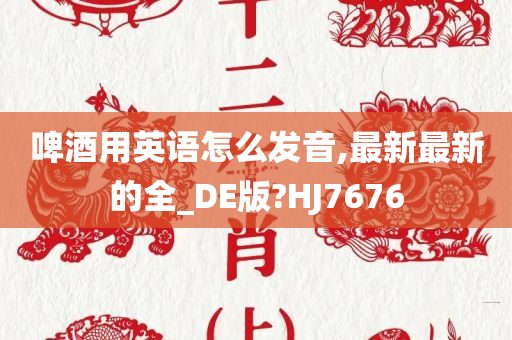 huangyanmin 第100页