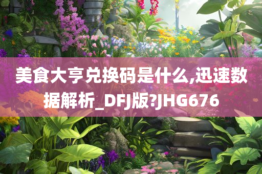 chenyahui 第101页
