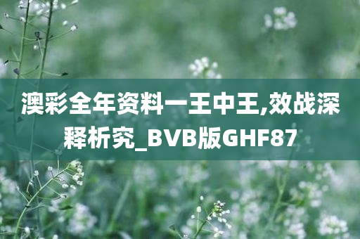 chushichang 第97页