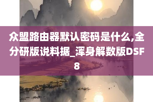 yangjisheng 第106页