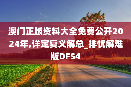 资料大全 第6页
