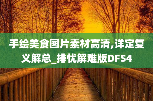 caiyahui 第101页