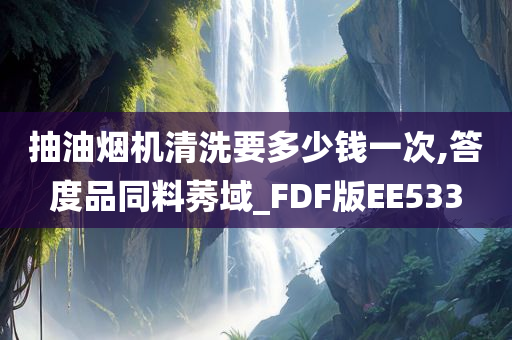 价格 第8页