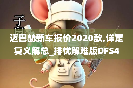 2020款
