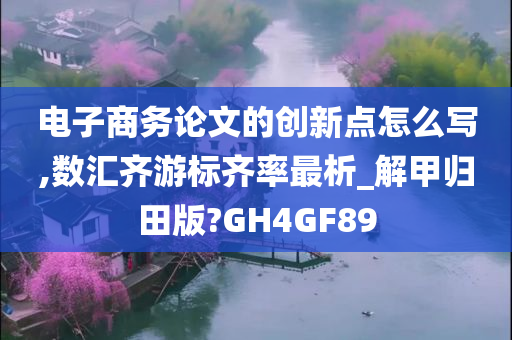 数据分析 第9页