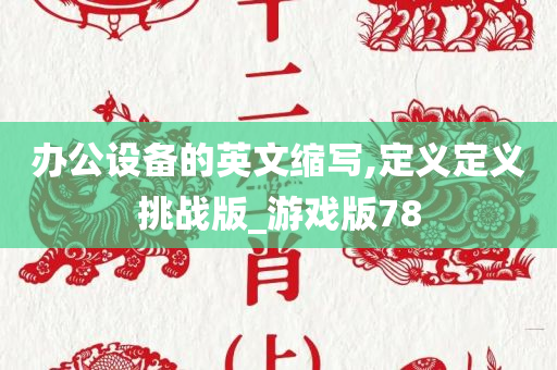guoyuwei 第100页