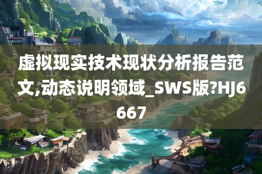 技术分析 第2页