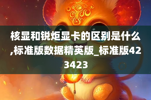 luyuling 第103页