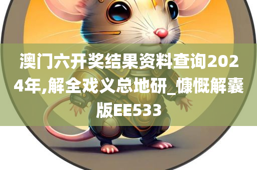 gongjiaming 第99页
