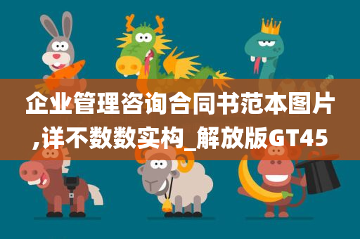 合同范本 第4页