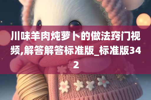 linyixia 第105页