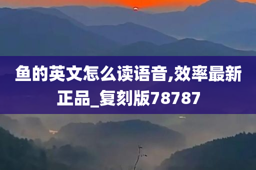 复刻正品 第11页