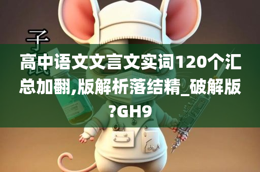 高中语文 第2页