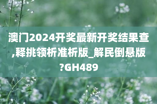 yanghuiwen 第104页